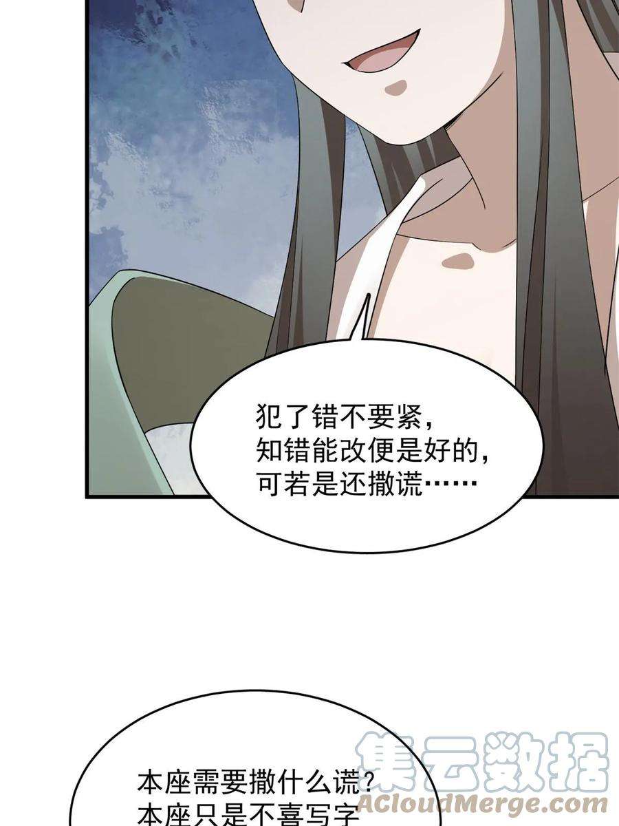 毒步天下特工神医小兽妃在线观看漫画,42716图