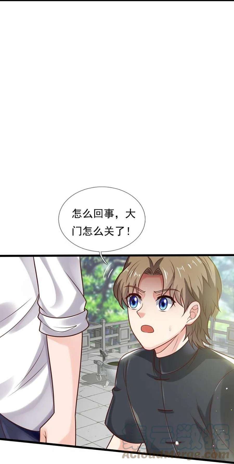 都市之逆天仙尊漫画,第307话 闯祖坟 9图