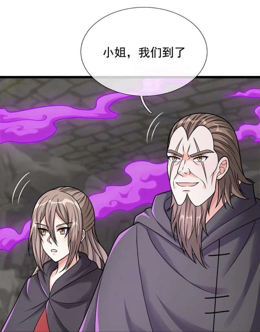 都市之逆天仙尊漫画,第309话 以血召唤 20图