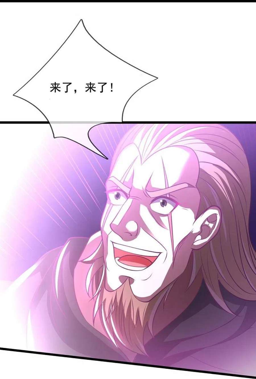 都市之逆天仙尊全集完整版漫画,第309话 以血召唤 30图