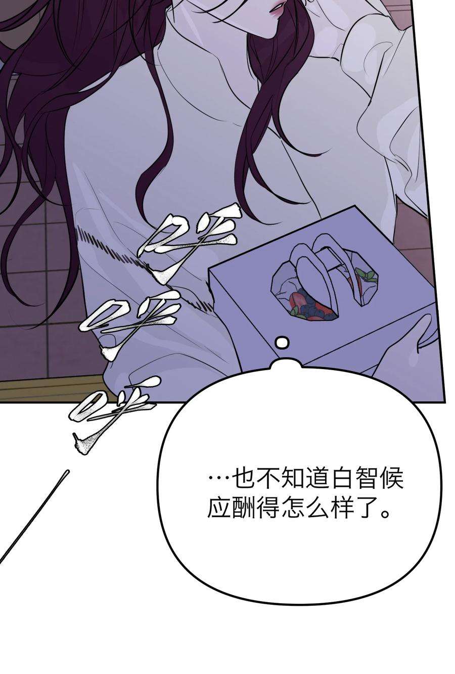 恶魔上上签漫画,第35话 恐怖威胁 54图