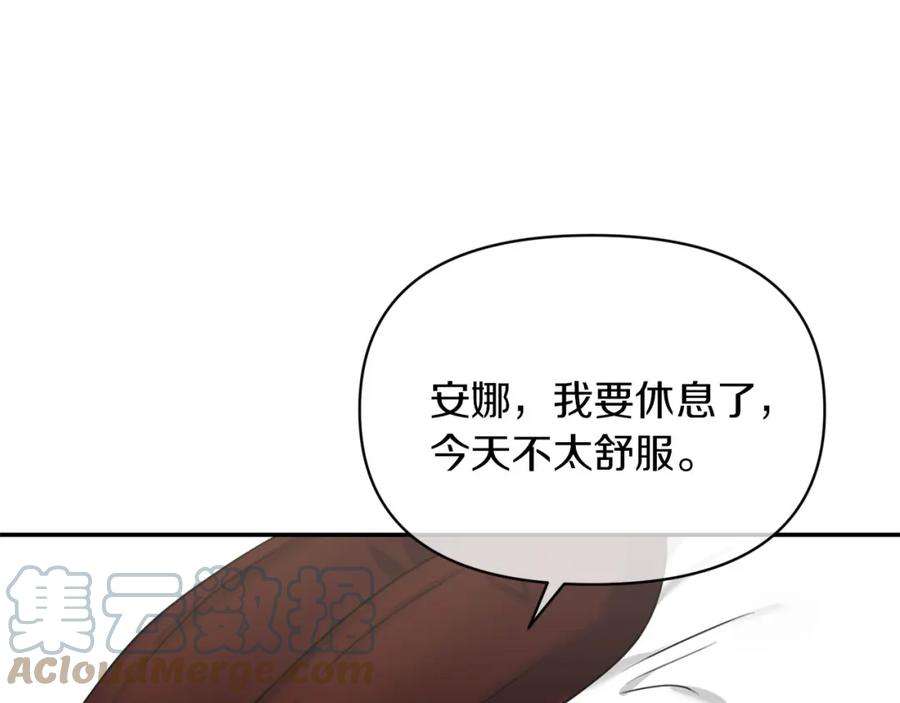 恶女公爵的真面目漫画,第1话 穿越成恶女公爵 173图