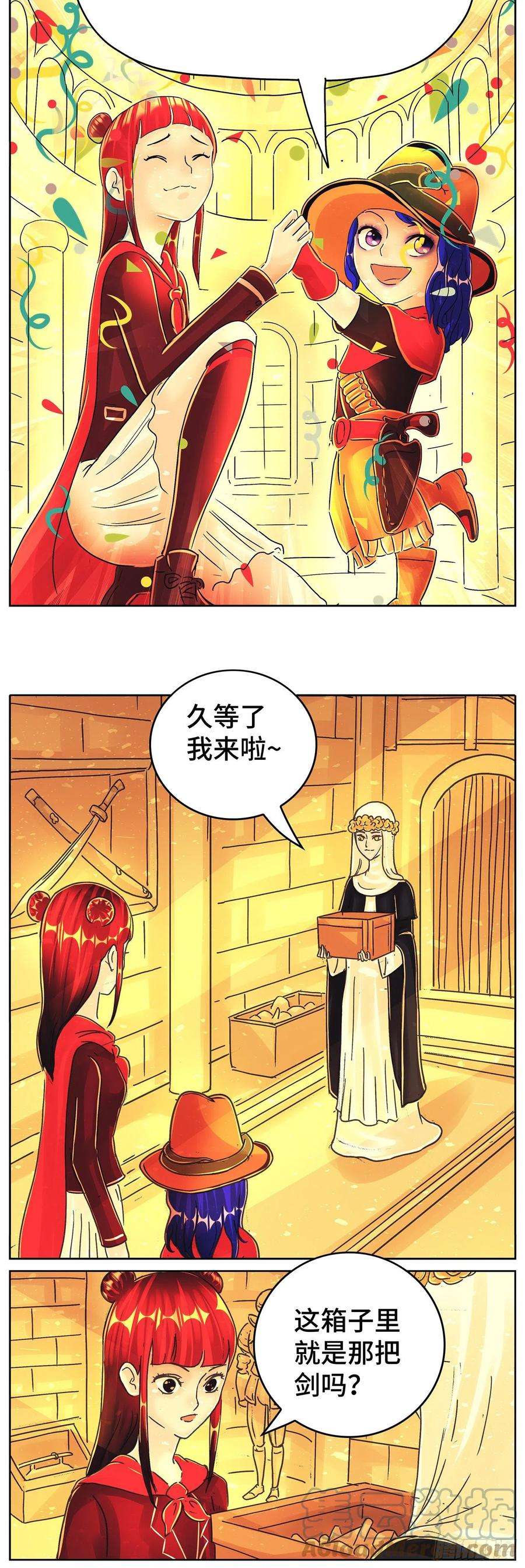 恶偶 (天才玩偶)漫画,第六百一十八话 3图