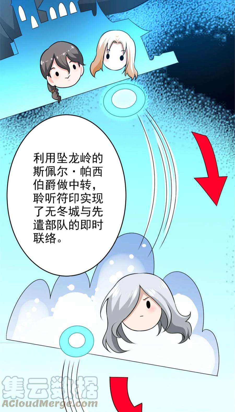 放开那个女巫漫画,422 若有若失的情绪 37图