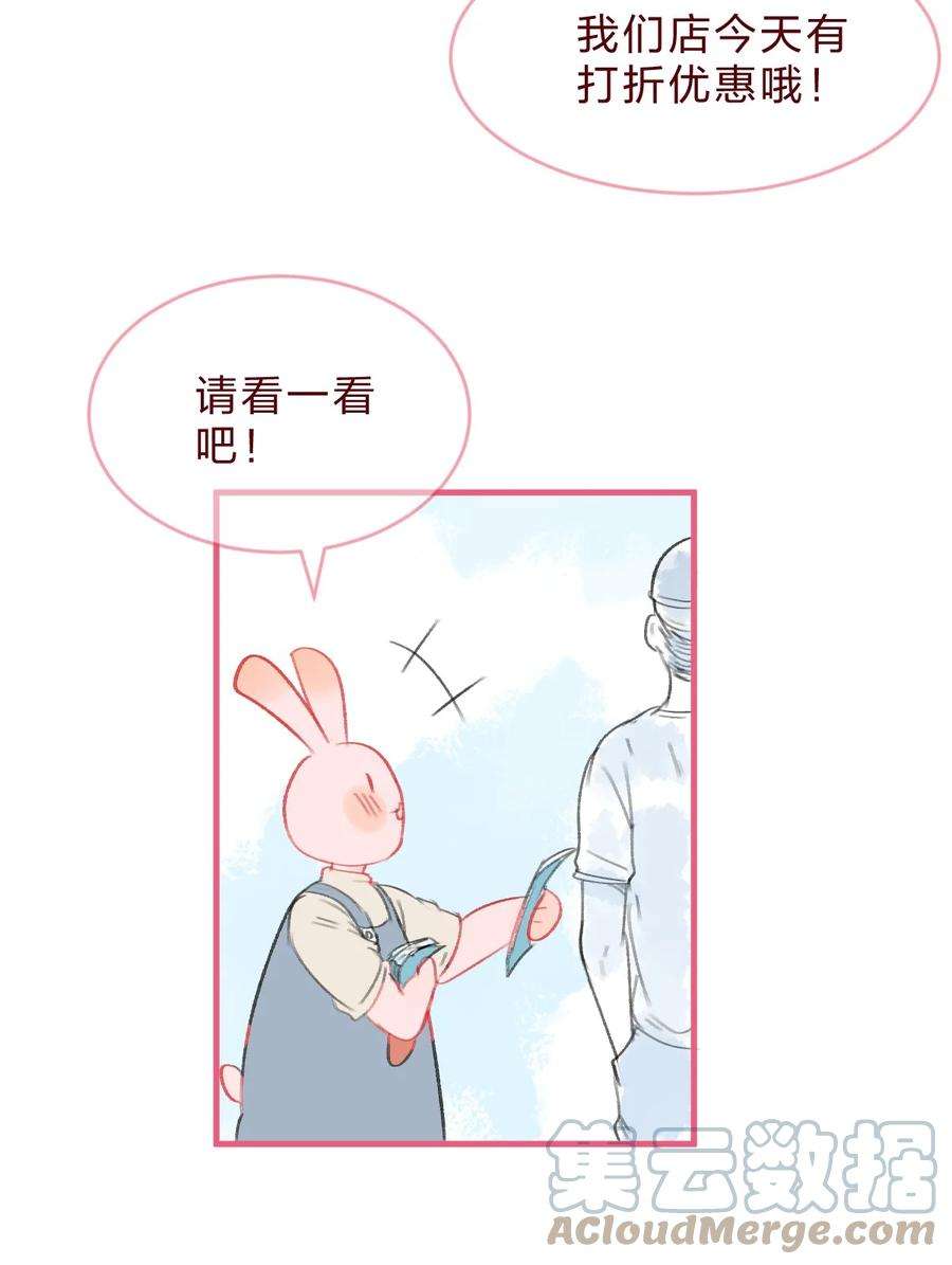 放学后的大冒险漫画,018 就算这样也认出了她 3图