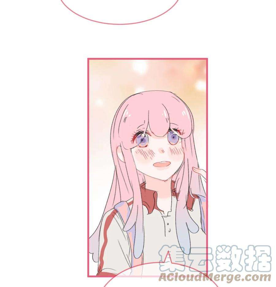 放学后的大冒险漫画,019 她的背包 13图