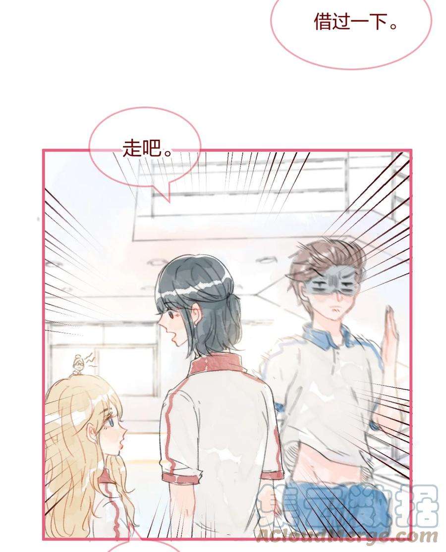 放学后的大冒险漫画全集免费漫画,023 女高中生之间的小日常 8图