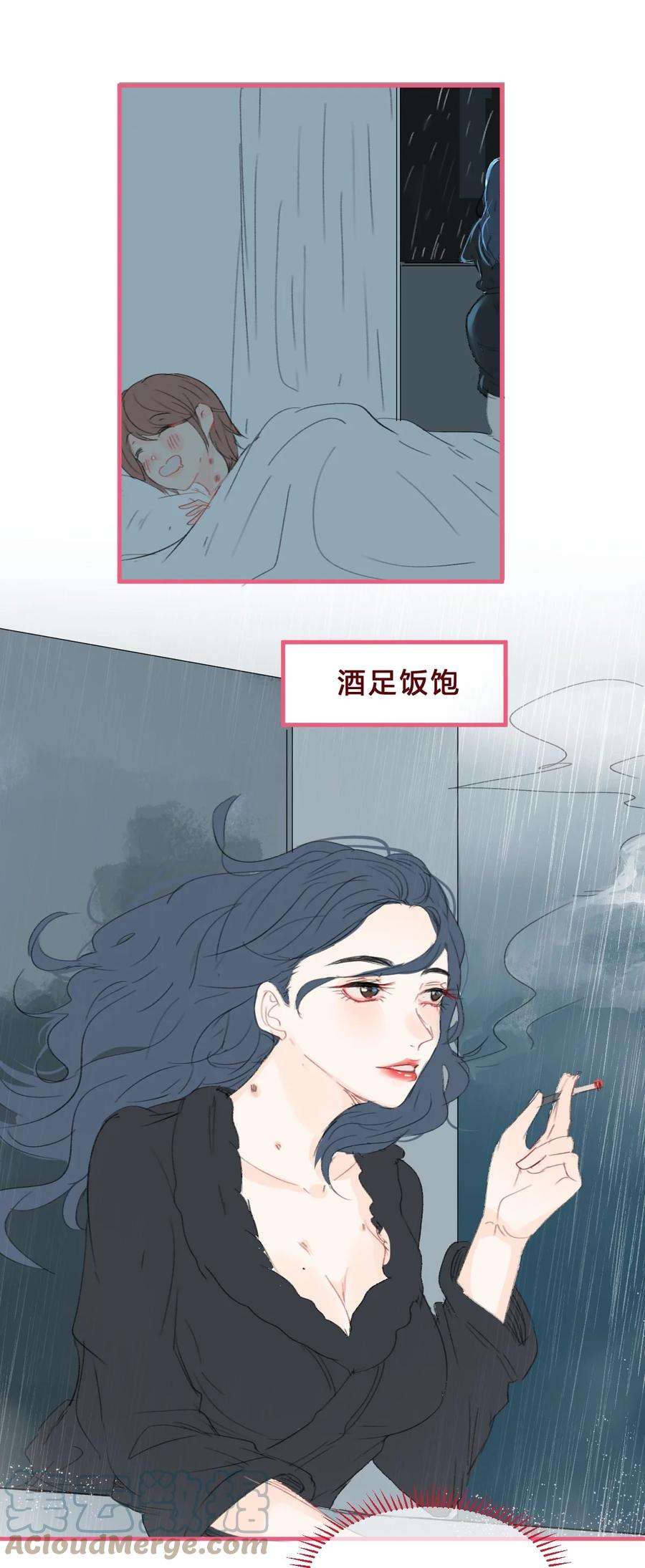 放学后的大冒险游戏在哪下载漫画,社畜篇下 和你相遇后 空气都变甜了 7图