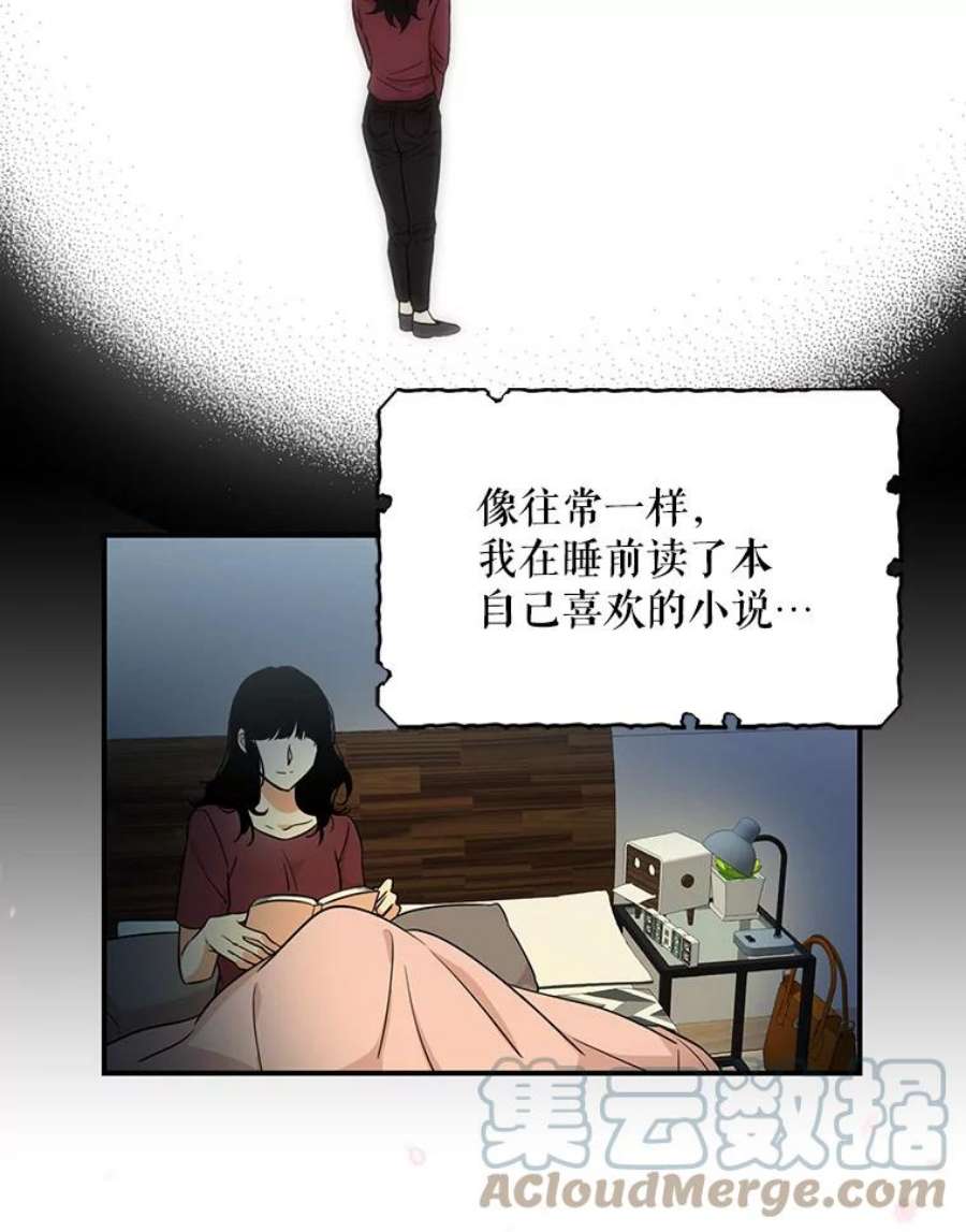 反派本色漫画,0.序章 3图