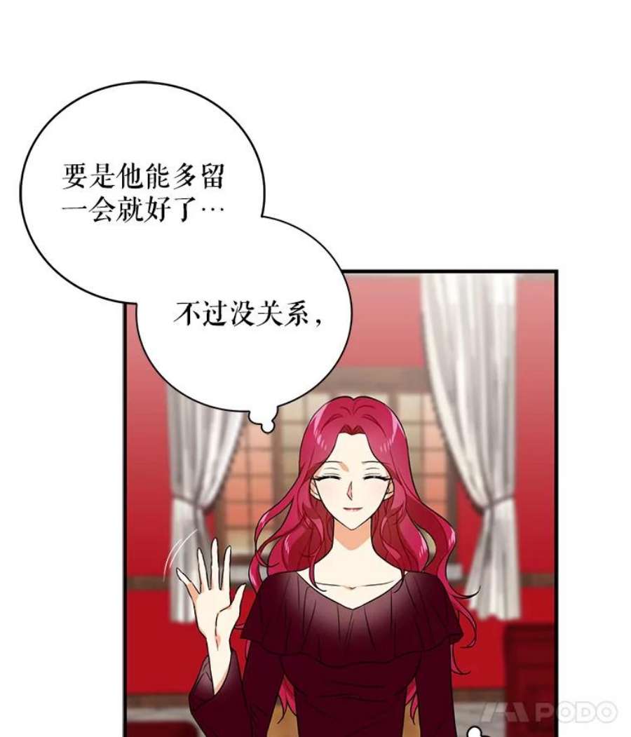 反派的继母38漫画,1.我穿越了？ 72图