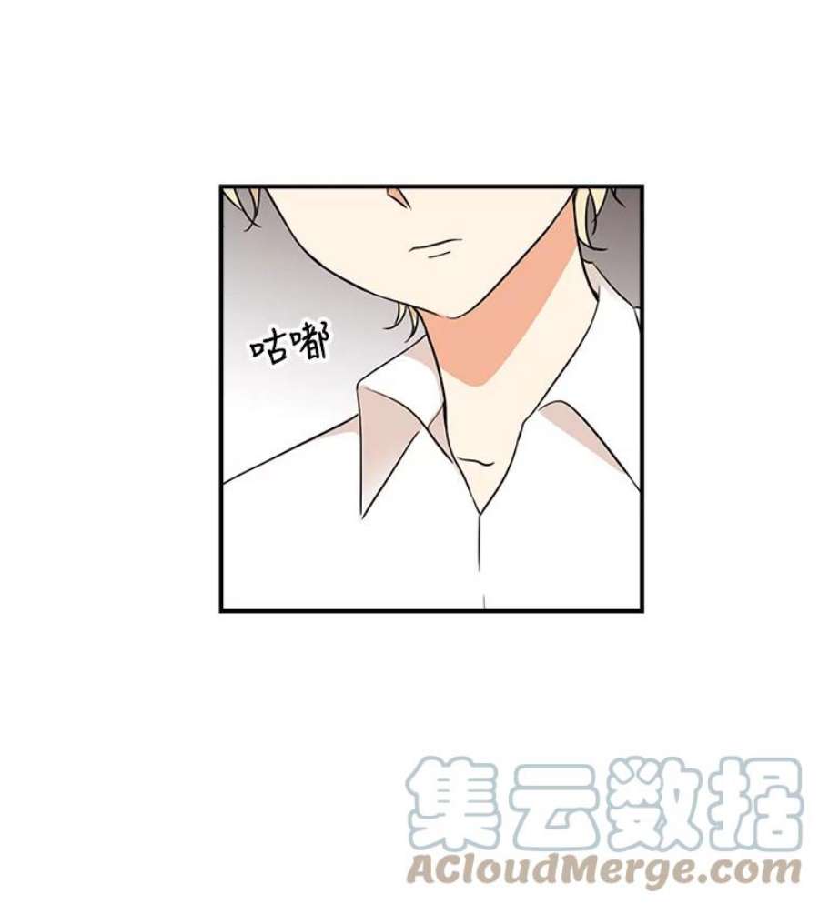 反派的继母38漫画,1.我穿越了？ 64图