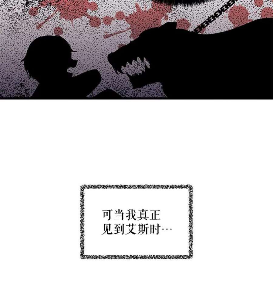 反派的继母38漫画,1.我穿越了？ 24图