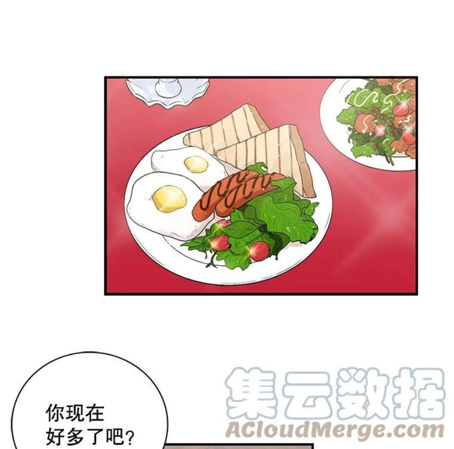 反派的继母漫画,2.过敏风波 64图