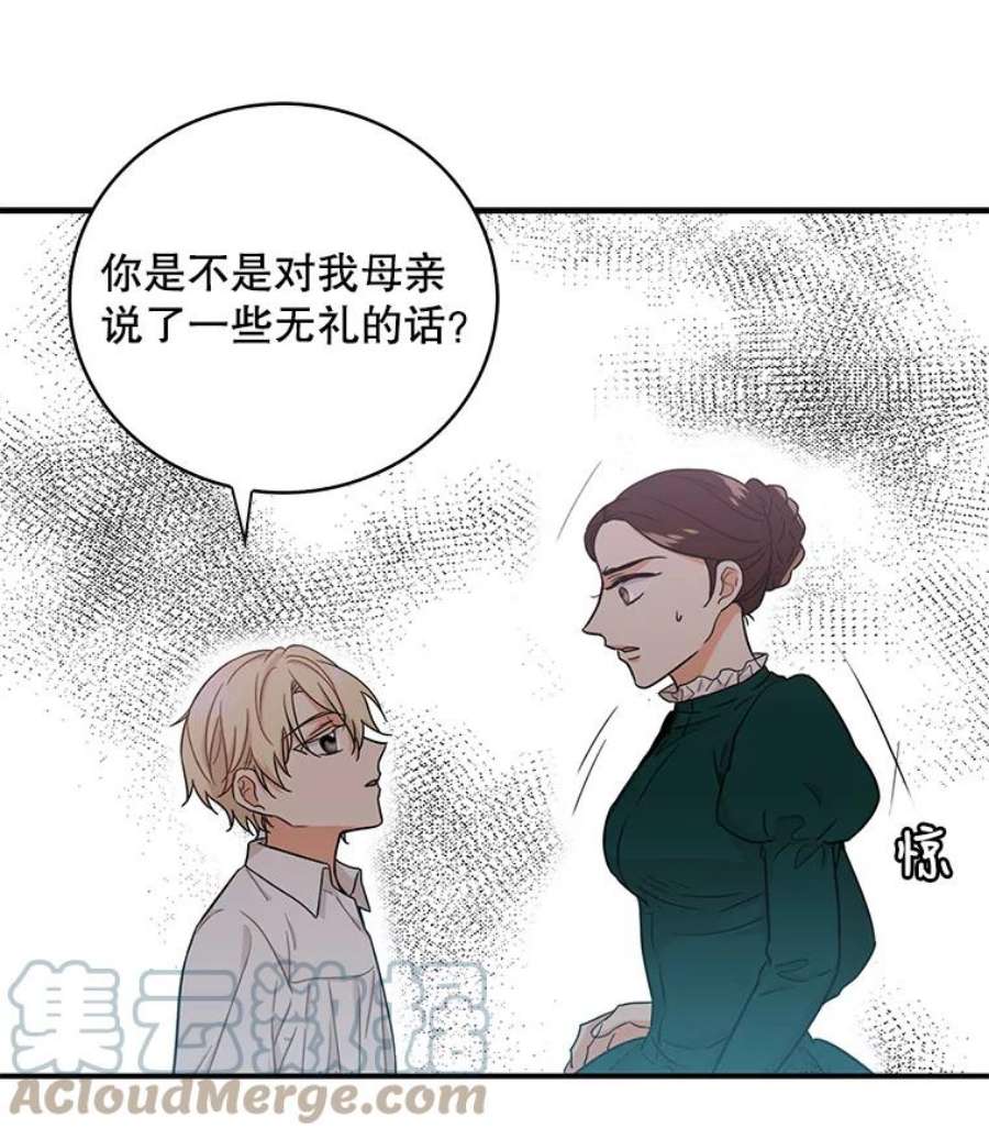 反派的继母全集视频漫画,3.另一个反派 64图