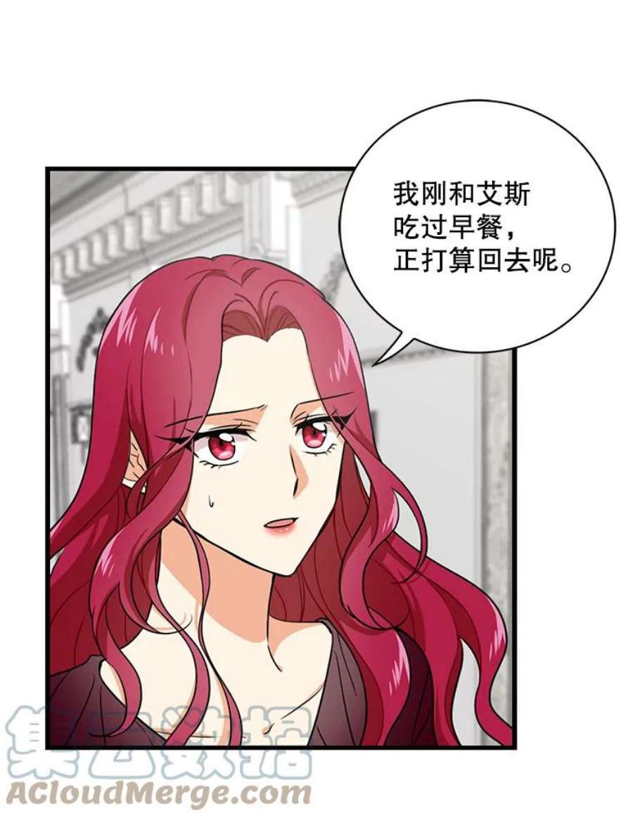 反派的继母全集视频漫画,3.另一个反派 13图