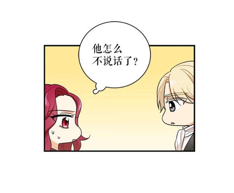 反派的继母全集视频漫画,3.另一个反派 20图