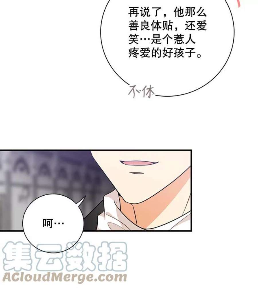 反派的继母全集视频漫画,3.另一个反派 31图