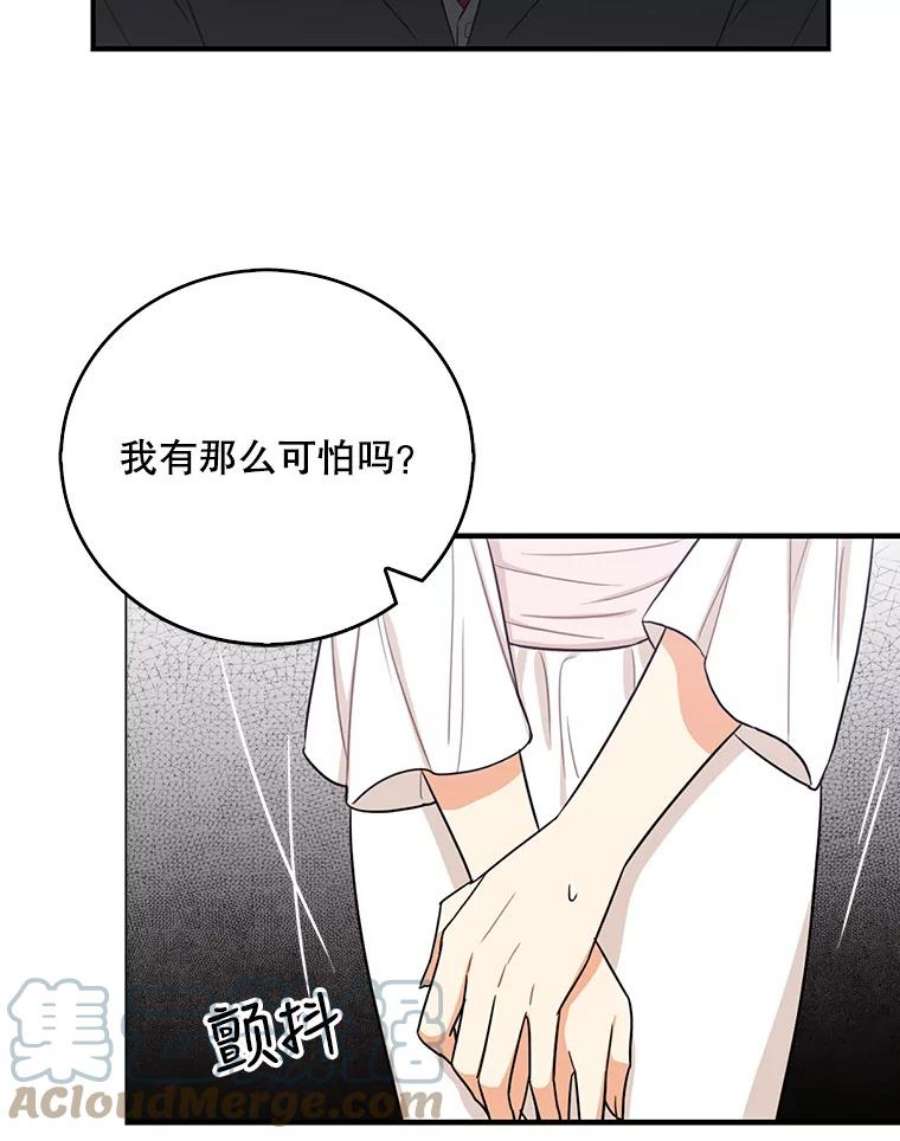 反派的继母全集视频漫画,7.她的反应 40图