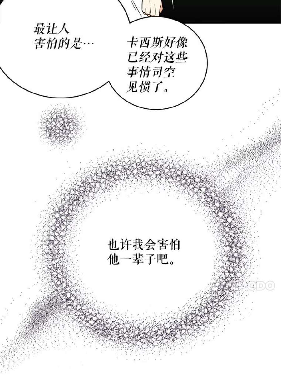 反派的继母全集视频漫画,7.她的反应 51图