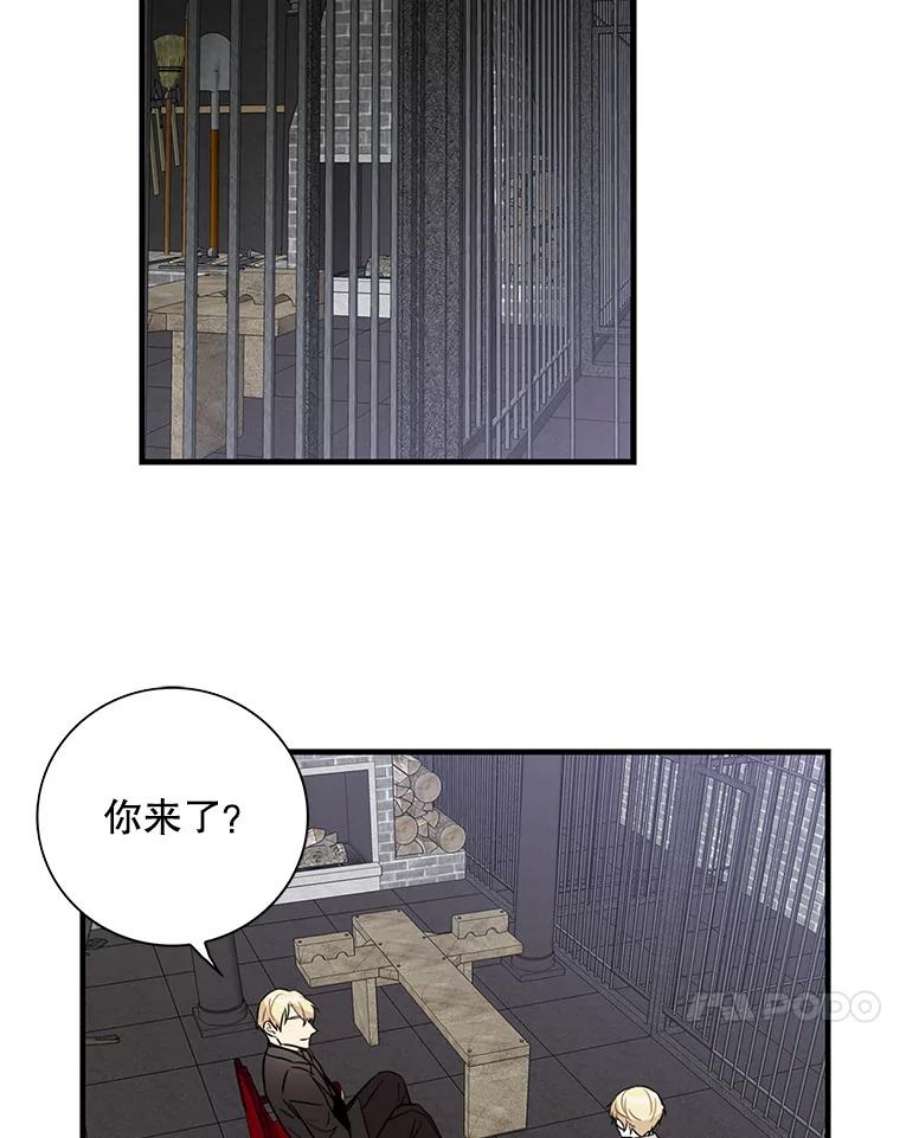 反派的爱情漫画,8.选择 48图