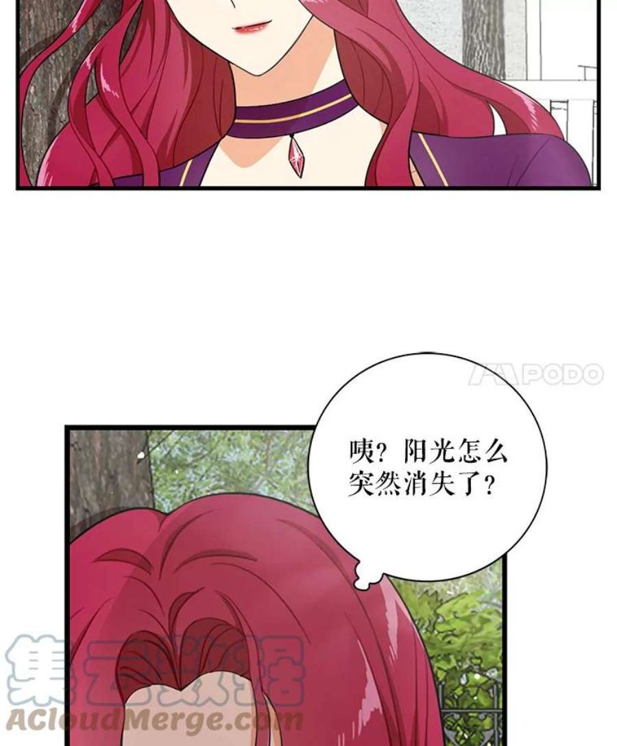 反派的爱情漫画,8.选择 4图