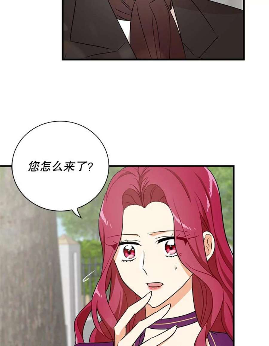 反派的爱情漫画,8.选择 14图