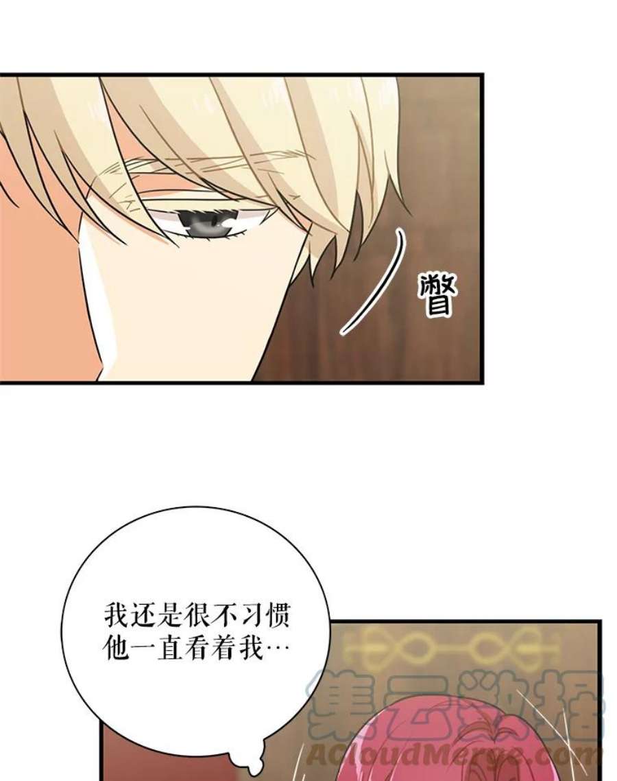 反派的爱情漫画,8.选择 43图