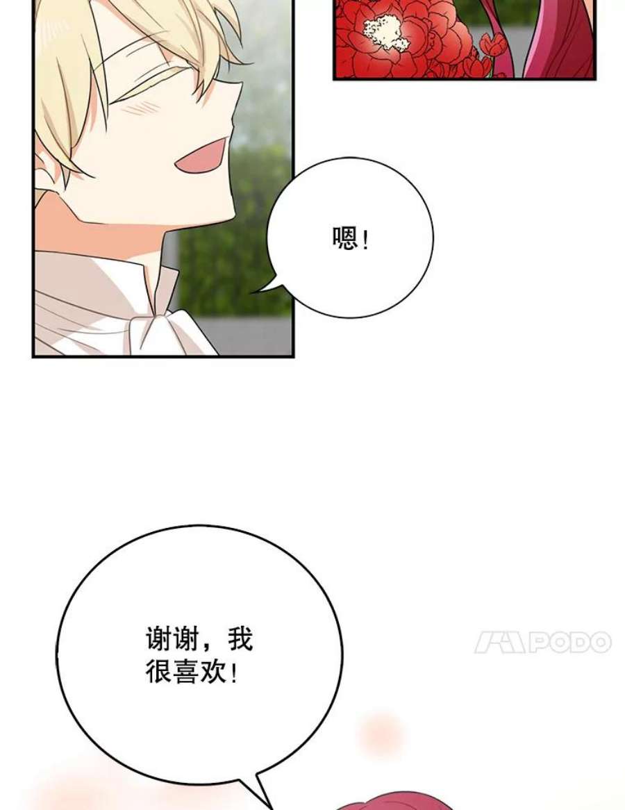 反派的爱情漫画,8.选择 78图