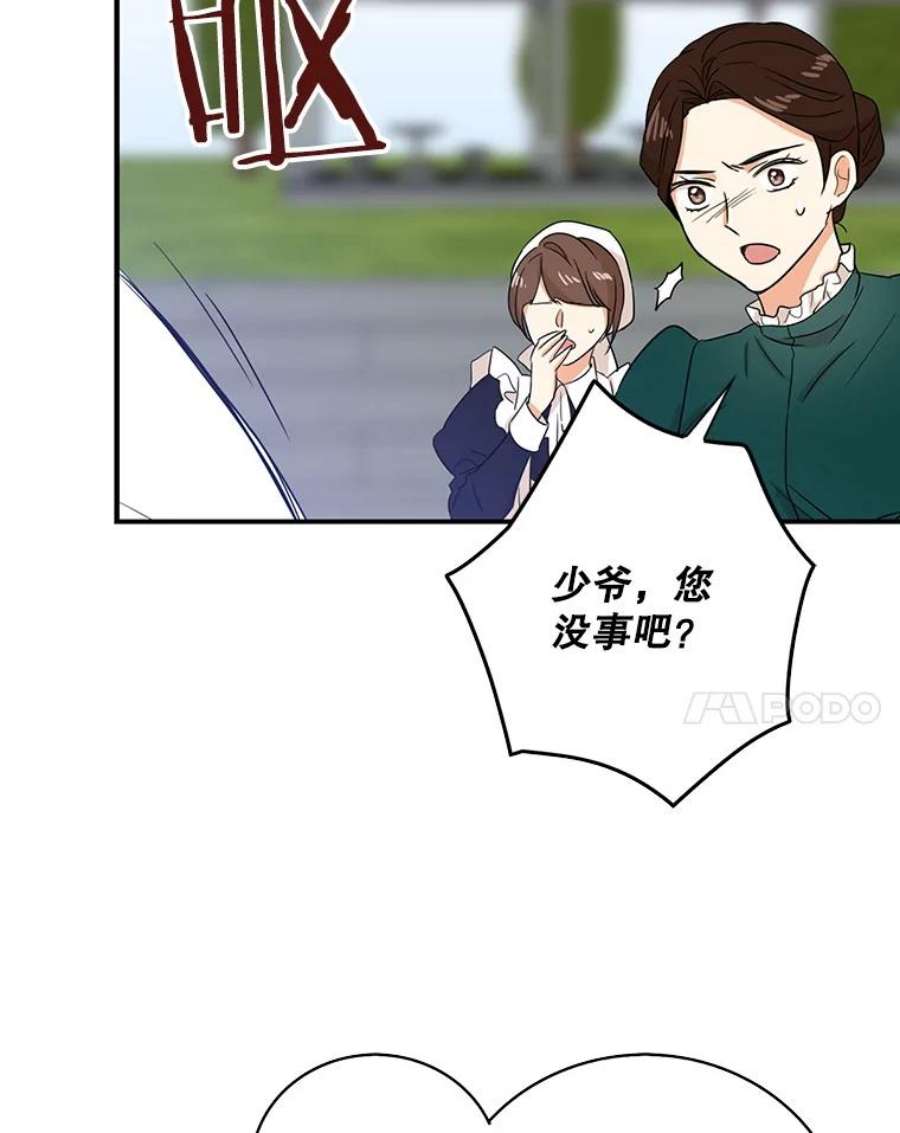 反派的继母小说漫画,9.意外 50图