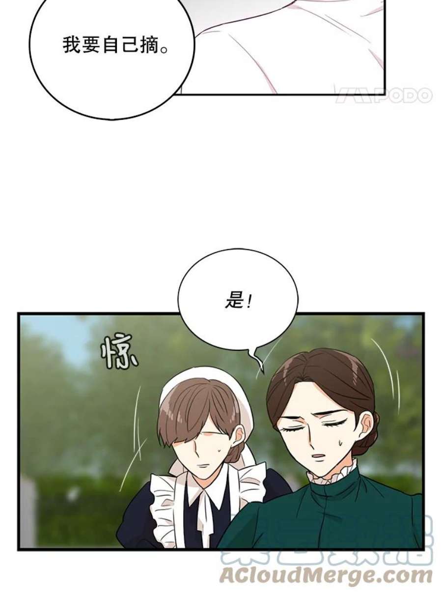 反派的继母小说漫画,9.意外 4图