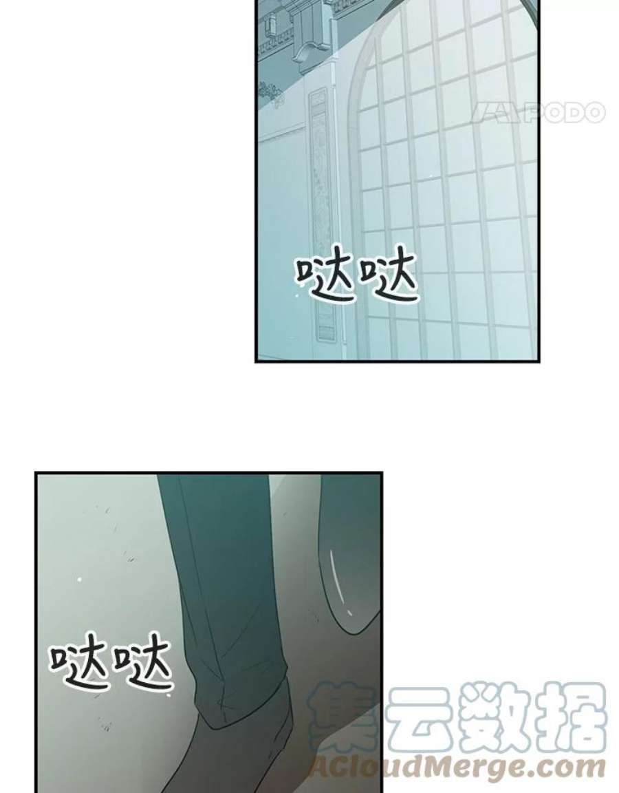 反派本色漫画,11.与公爵的谈话 52图