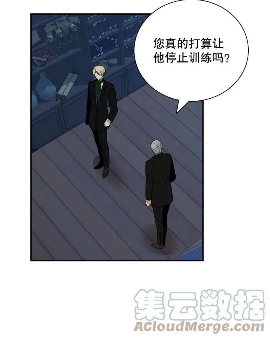 反派的继母漫画,12.秘密集会 13图