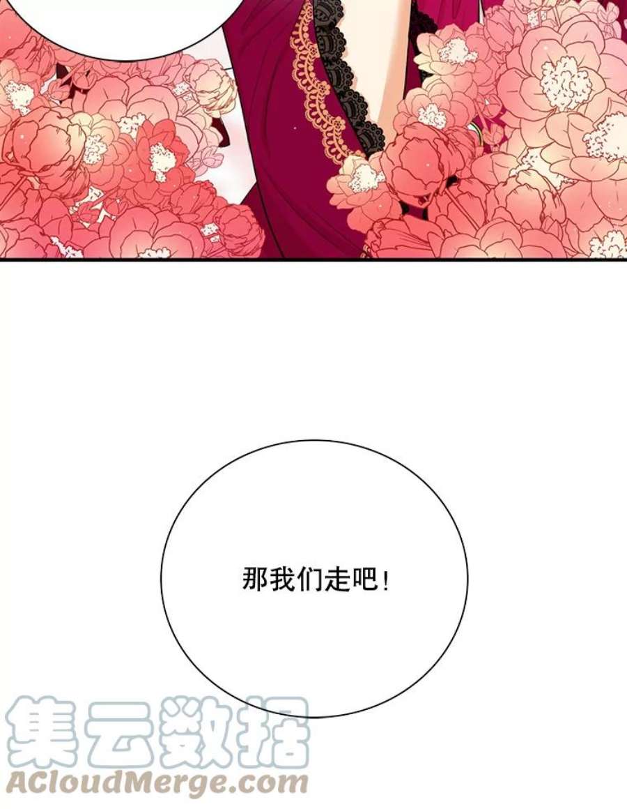 反派本色漫画,13.艾斯的隐瞒 64图