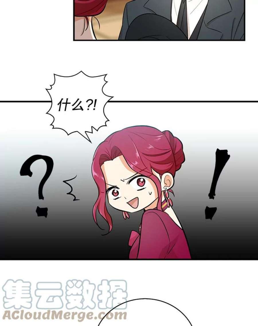 反派的爱情漫画,15.快乐就是买买买 64图