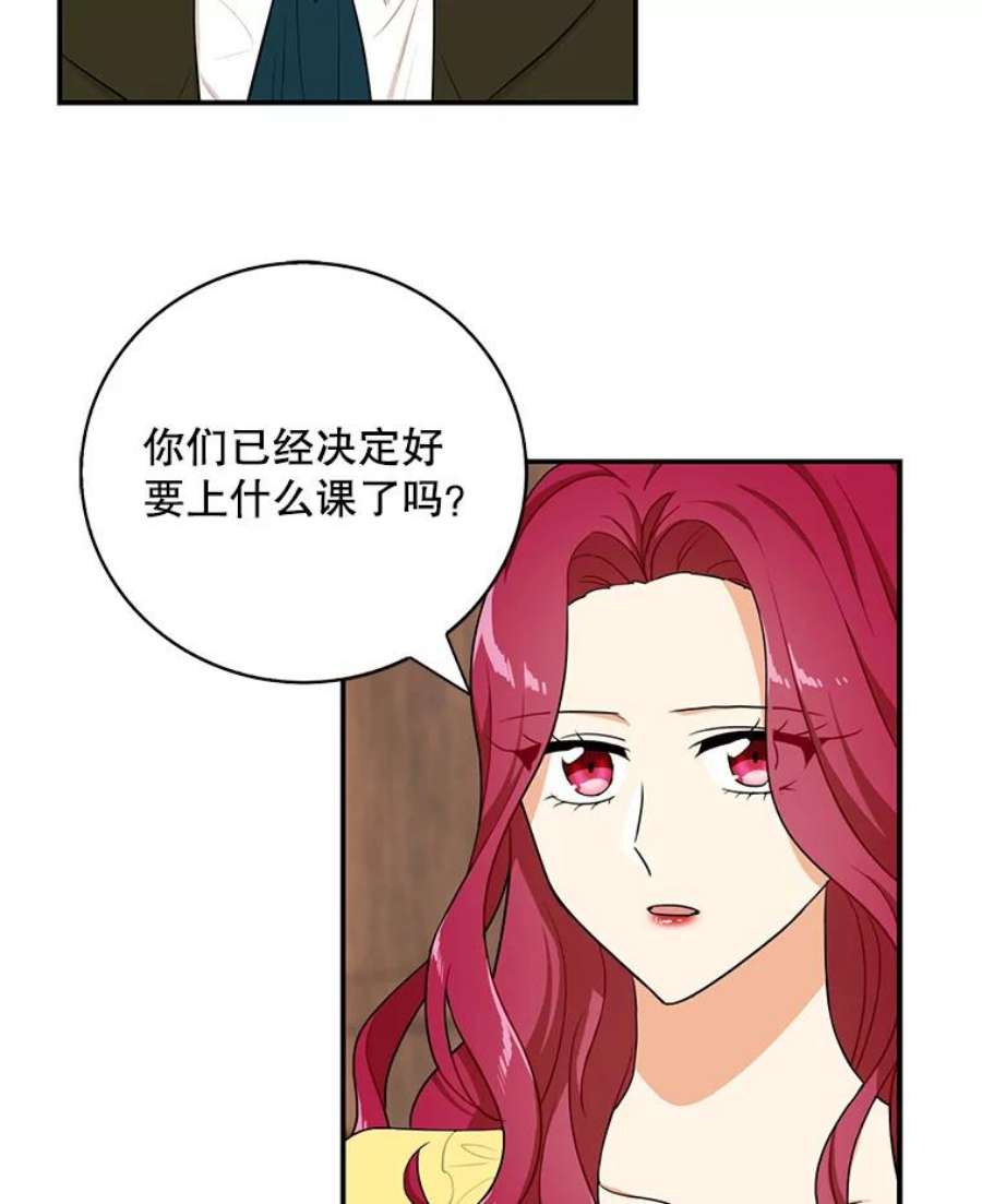 反派的继母38漫画,16.艾斯的日常教育 41图