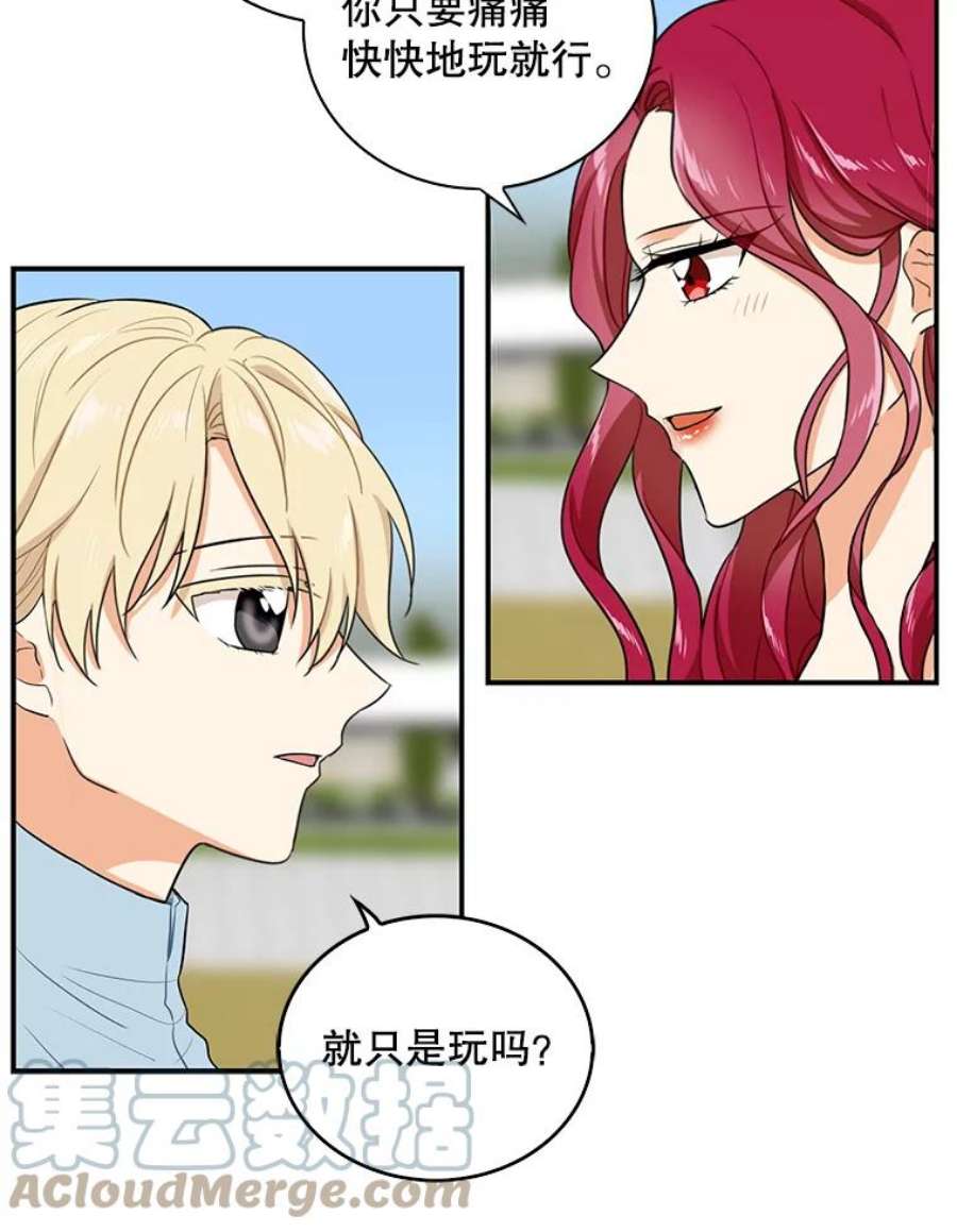 反派的继母38漫画,16.艾斯的日常教育 67图