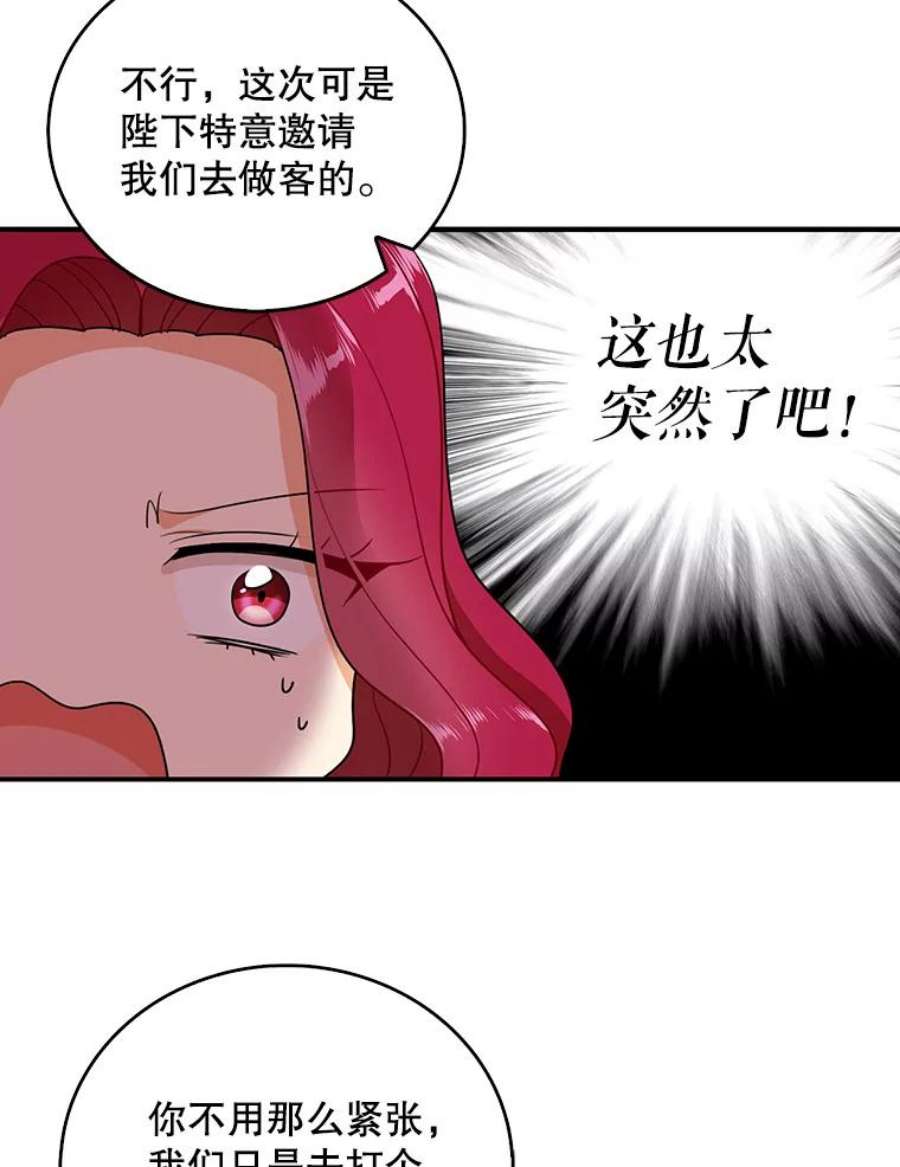 反派的继母漫画,18.与艾斯的相处 50图