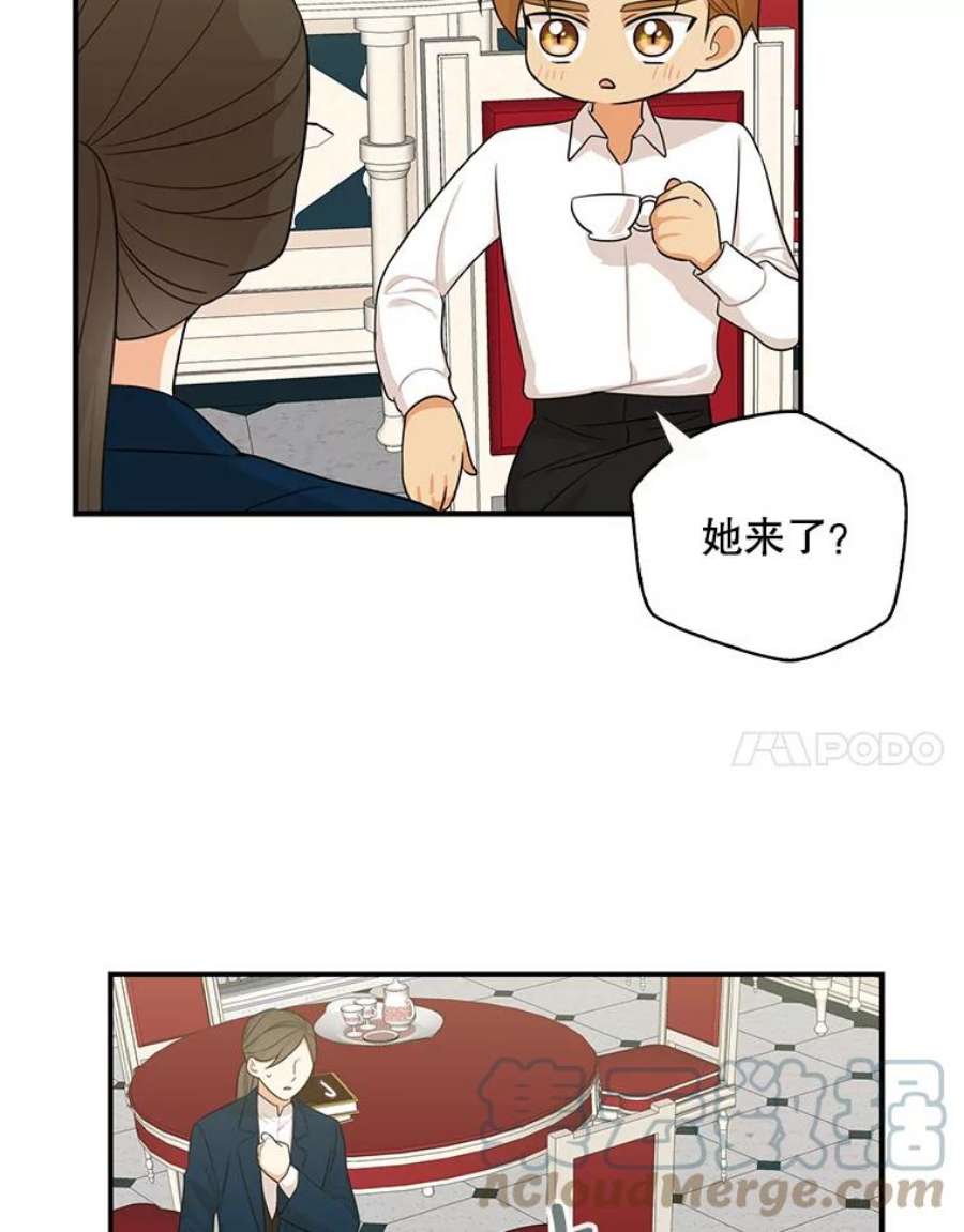 反派的继母小说漫画,22.疑惑 7图