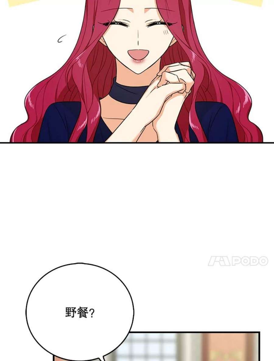 反派的继母漫画,25.一家人 50图