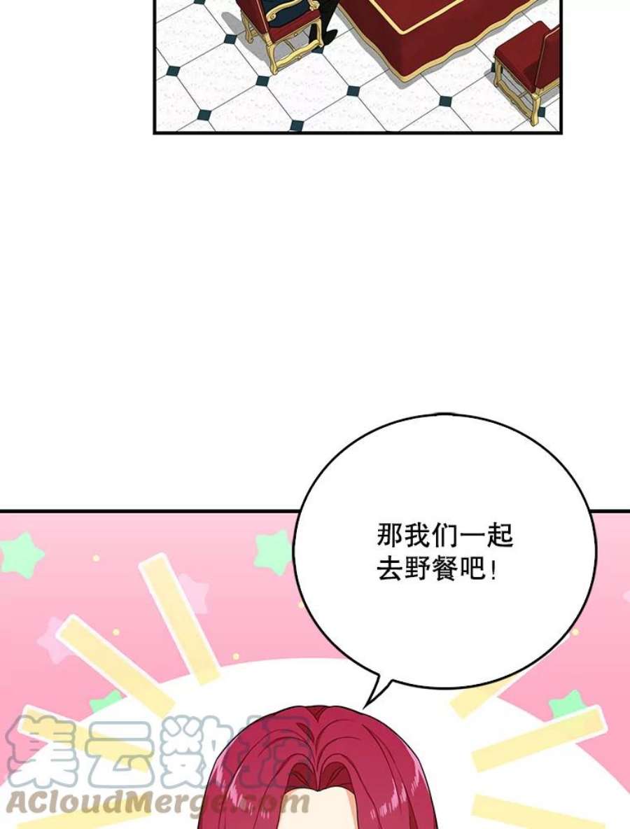 反派的继母漫画,25.一家人 49图