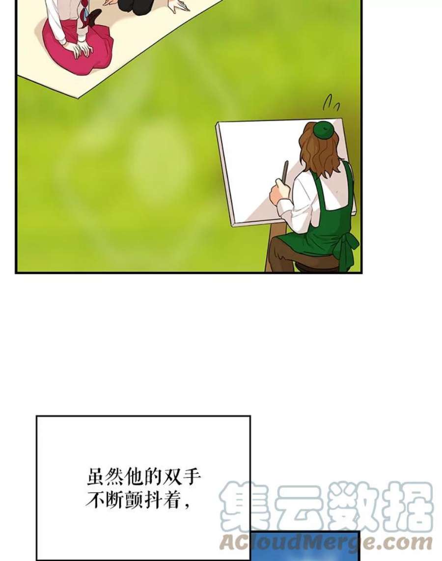 反派的爱情漫画,26.野餐 79图