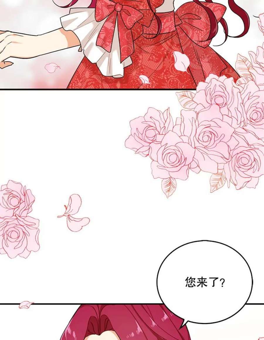 反派的继母全集视频漫画,27.害羞 84图