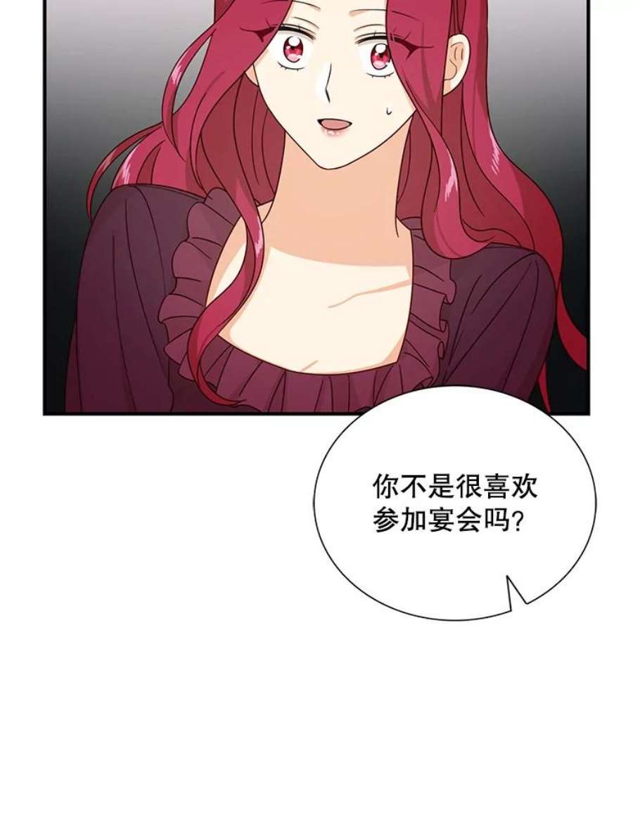 反派本色漫画,31.痊愈 66图