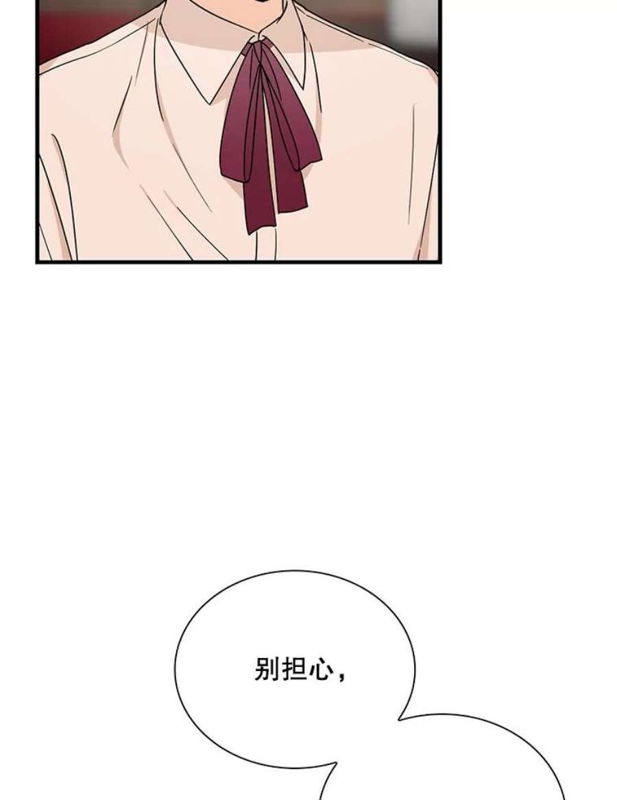 反派本色漫画,31.痊愈 48图