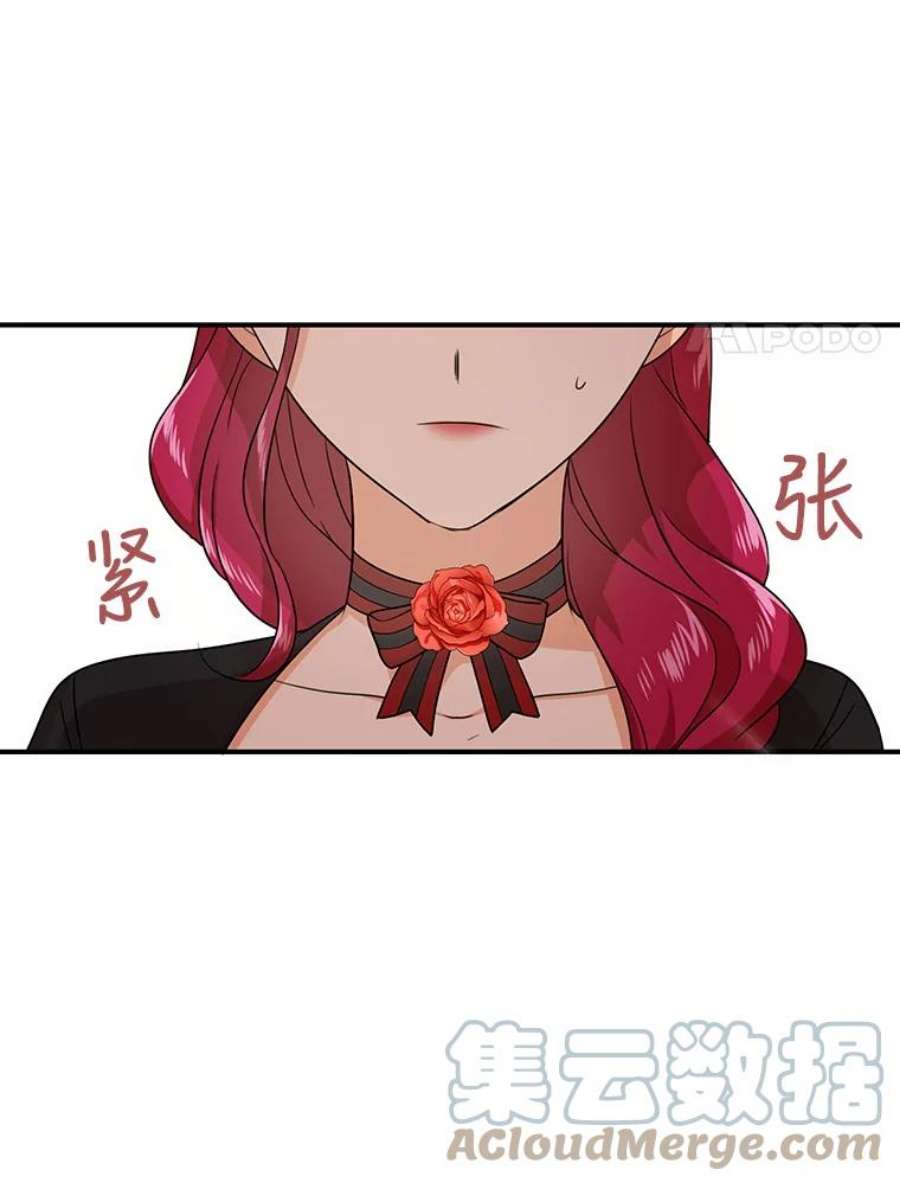 反派本色漫画,31.痊愈 77图