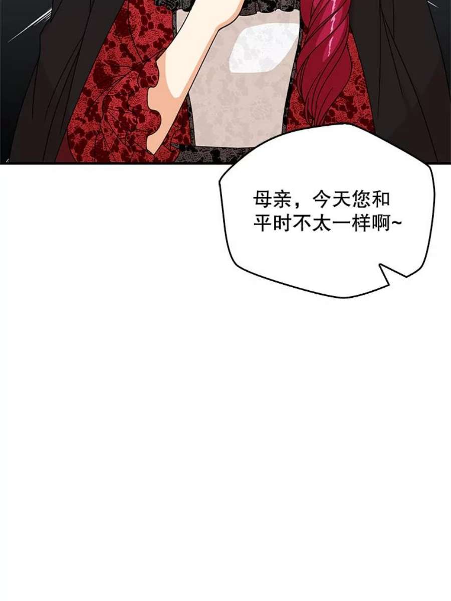 反派本色漫画,31.痊愈 98图