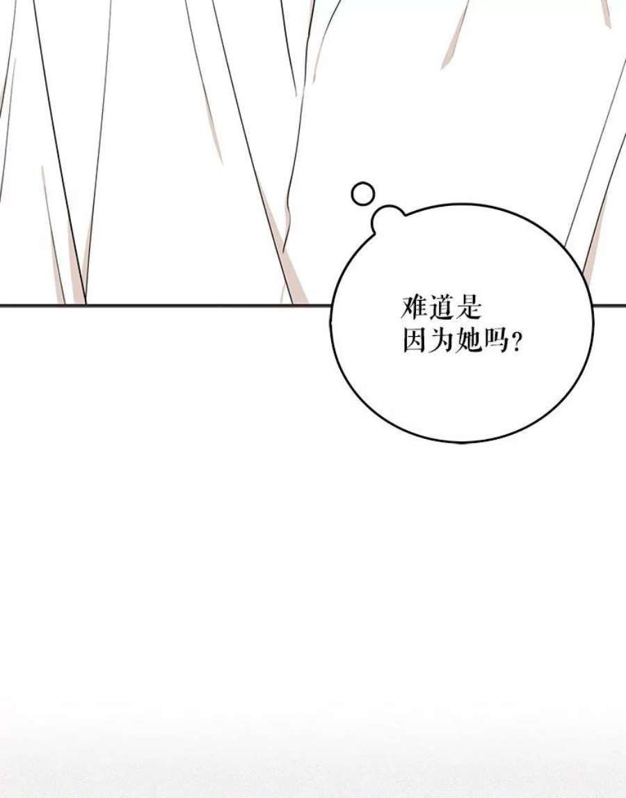 反派本色漫画,31.痊愈 24图