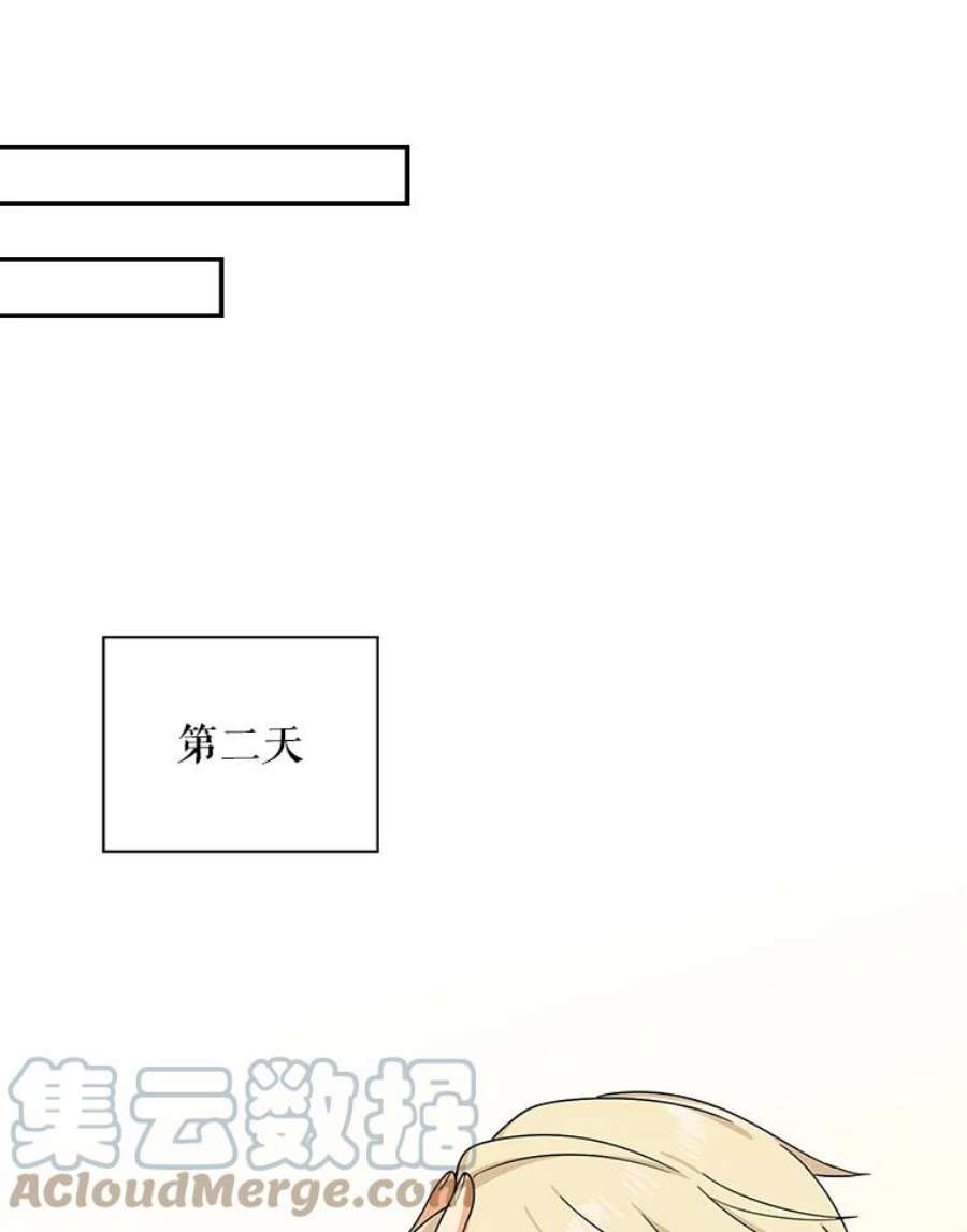 反派本色漫画,31.痊愈 17图