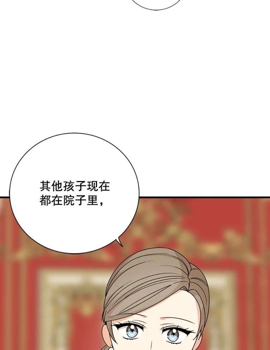 反派的爱情漫画,32.贵族聚会 46图