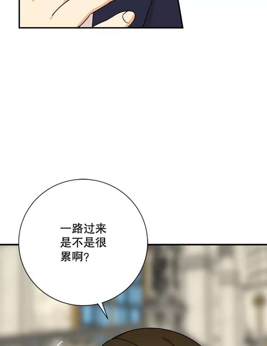 反派的爱情漫画,32.贵族聚会 11图